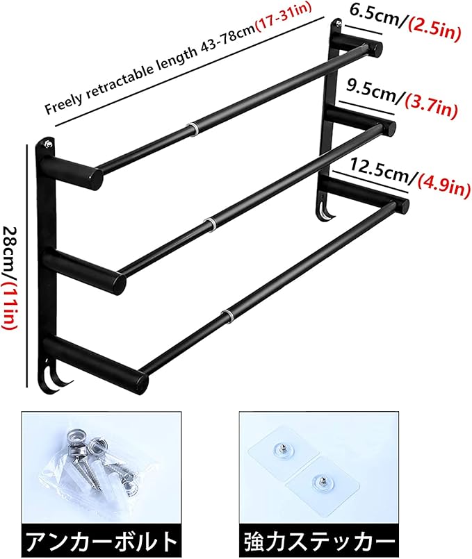 Black Adjustable Towel Bar for Bathroom Wall Mount17-30.7inch Adhesive Shower Towel Rack Stainless Steel Bath Towel Holders for Toilet Kitchen Double Towel Hanger (Black 3 Bar)